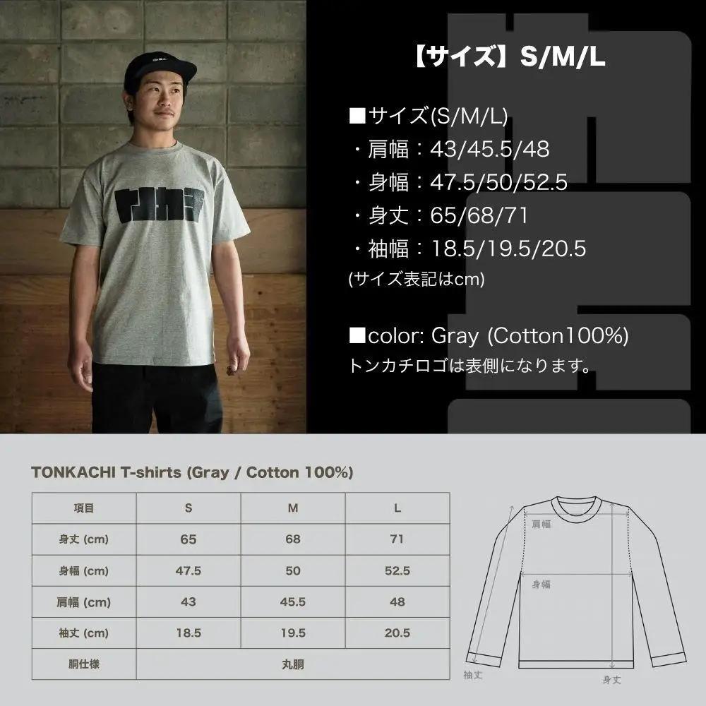 TONKACHI T-shirts Sサイズ 050-a004-s