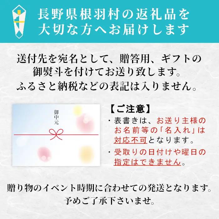 お中元 熨斗対応✿生ソフトクリームアイス＆紅ほっぺいちごアイス 7個  贈り物 生ソフト 紅ほっぺいちご 苺 アイス アイスクリーム プレゼント お中元  根羽村 ネバーランド 6000円