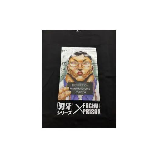 「刃牙」シリーズ×府中刑務所コラボTシャツ【花山薫】黒・Мサイズ