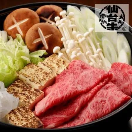 【A5ランク仙台牛】霜降り肩ロース 500g しゃぶしゃぶ・すき焼き用【配送不可地域：離島】【1206276】