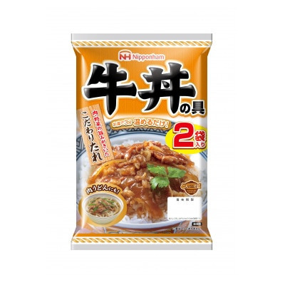 
            【小分け】日本ハム 牛丼の具10パックセット(1パック2袋入)計20食分/ 牛肉 牛丼 牛どん レトルト レトルト牛丼 小分け / 諫早市 / 日本ハムマーケティング株式会社 [AHAL010]
          