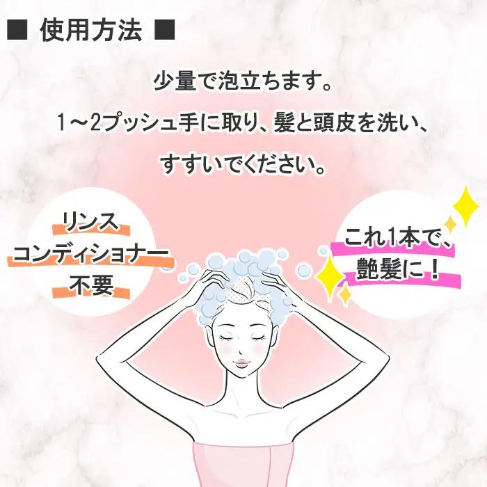 シュクレモア ベジタブルシャンプー 300ml ABYSSAL アビサル ヘアケア ノンシリコン 天然由来 北海道 弟子屈町 1146