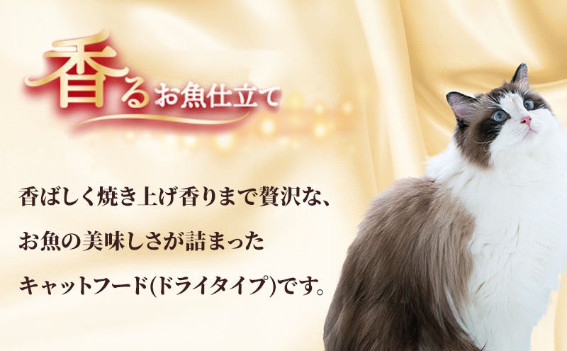 【定期便3回】銀のスプーン三ツ星グルメ 香るお魚仕立て4種のアソート お魚レシピ 200g×7箱 3ヶ月連続お届け ペットフード キャットフード 猫のごはん 猫用フード 猫 ペット