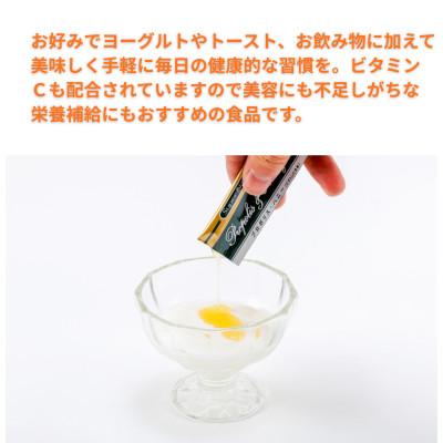 ふるさと納税 山梨市 プロポリス・ハニーC 40包 |  | 01