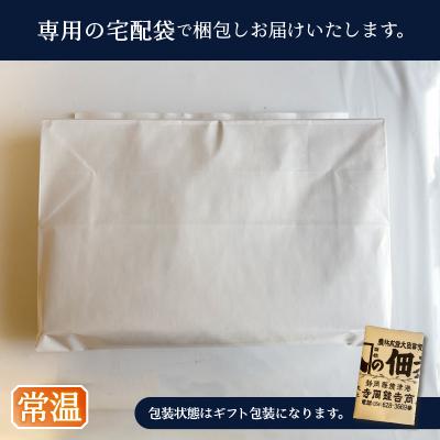 ふるさと納税 焼津市 まぐろ角煮 4品お試し セット ギフト包装(a10-1122) |  | 03
