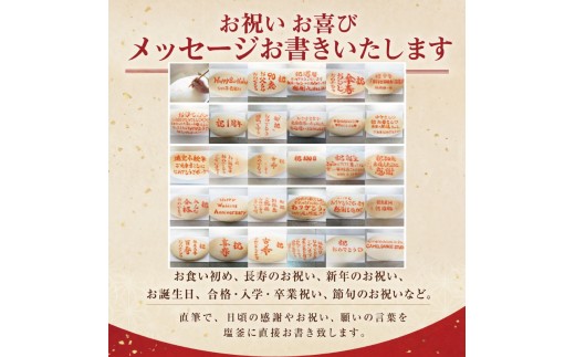 【指定日必須】 鯛 塩釜焼き 1.5kgサイズ 鯛 真鯛 たい 昆布 お祝い 祝い鯛 塩焼き お食い初め 国産 徳島 鳴門 塩釜屋大家