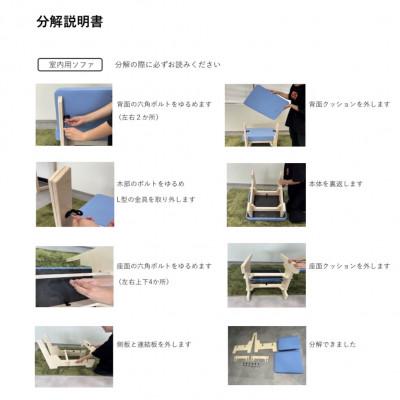 ふるさと納税 海南市 和歌山県海南市　高品質な一人掛け組み立てソファ　コーデュロイベージュ(フレームホワイト) |  | 03