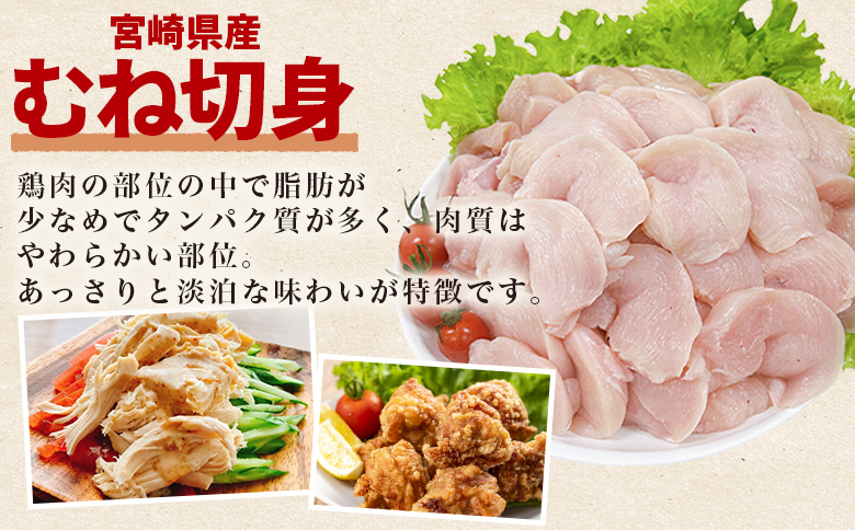＜若鶏肉 4.8kg セット＞ 2種セット 鶏肉 鶏もも 鶏むね 鶏モモ 鶏ムネ 小分けパック 真空パック カット肉 カット済み もも肉 むね肉 切身 切り身 普段使い 料理 詰め合わせ 精肉 県産 