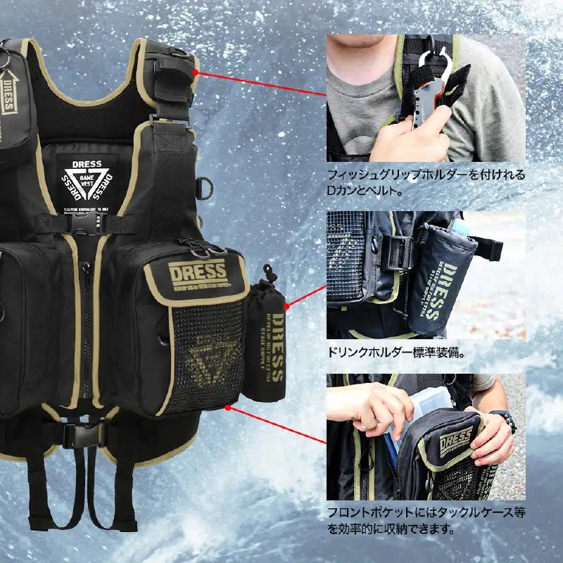 [DRESS] フローティングゲームベスト AIR NEWブラック （ 釣り フィッシング ）