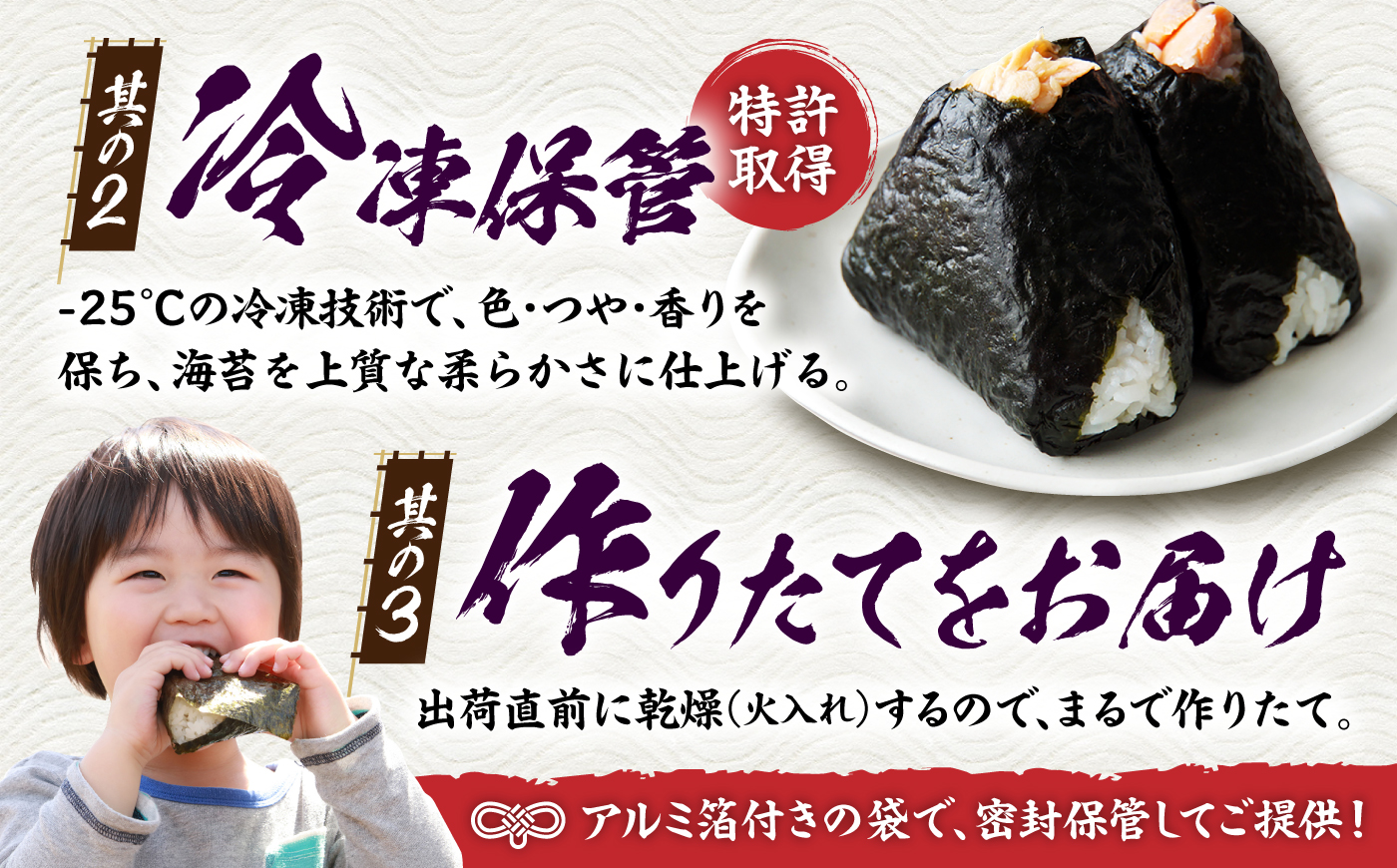 【全12回定期便】こだわりの技術で美味しいが続く！上質な高級焼きのり 全型金5帖（全型10枚分×5） 吉野ヶ里町 [FCO009]