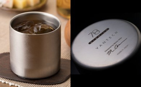 お酒を熟成させる魔法のプレミアムグラス 78mmプレミアム ヘアライン 食器 栗東市 / 有限会社ヴァンテック [BIAR002]