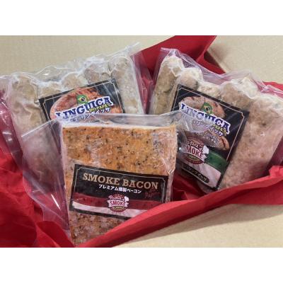 ふるさと納税 名古屋市 プレミアム燻製ベーコン&リングイッサ2種の詰め合わせ |  | 01