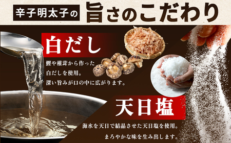 【訳あり】無着色辛子明太子(切子)500g 4FA1