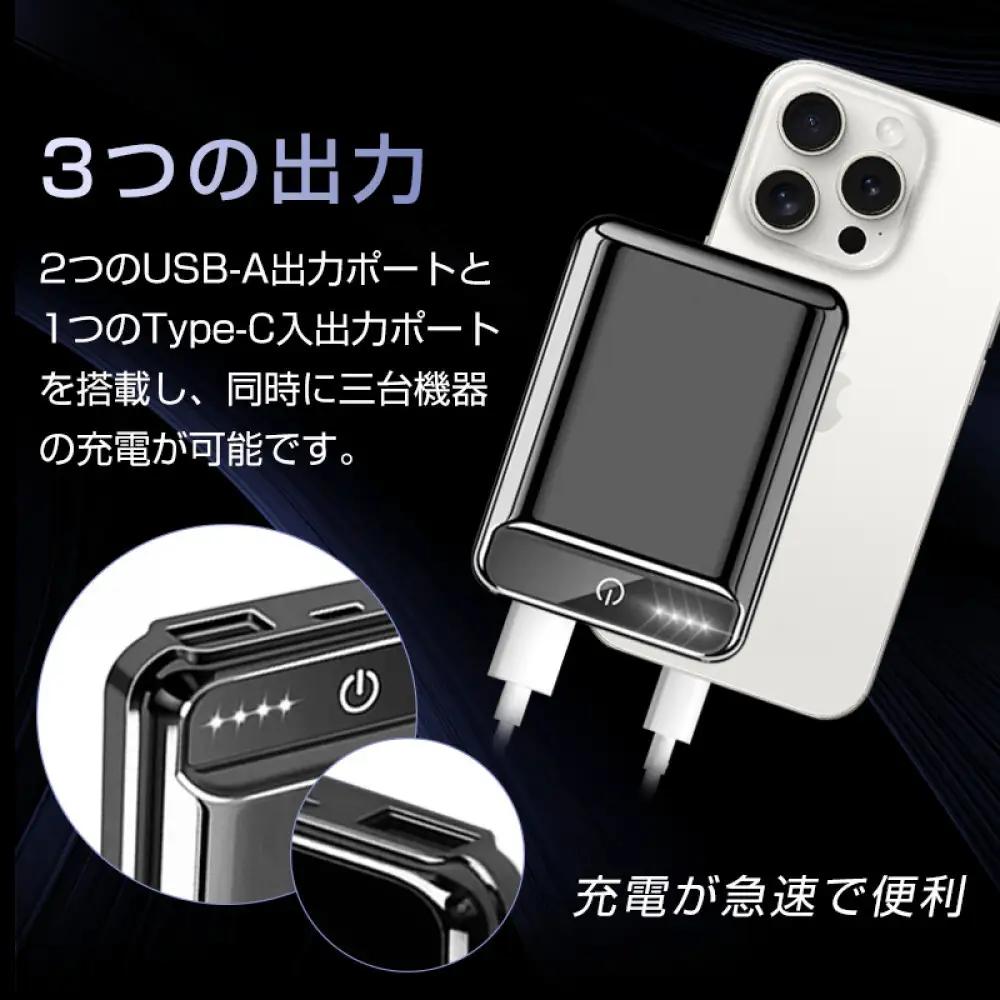 10000mAh 大容量 モバイルバッテリー＜レッド＞ 急速充電 防災電源 2.1A スマホ充電器 小型 軽量 USB2ポート 2台同時充電可能 LED液晶画面 残量表示 携帯充電器 iphoneX 