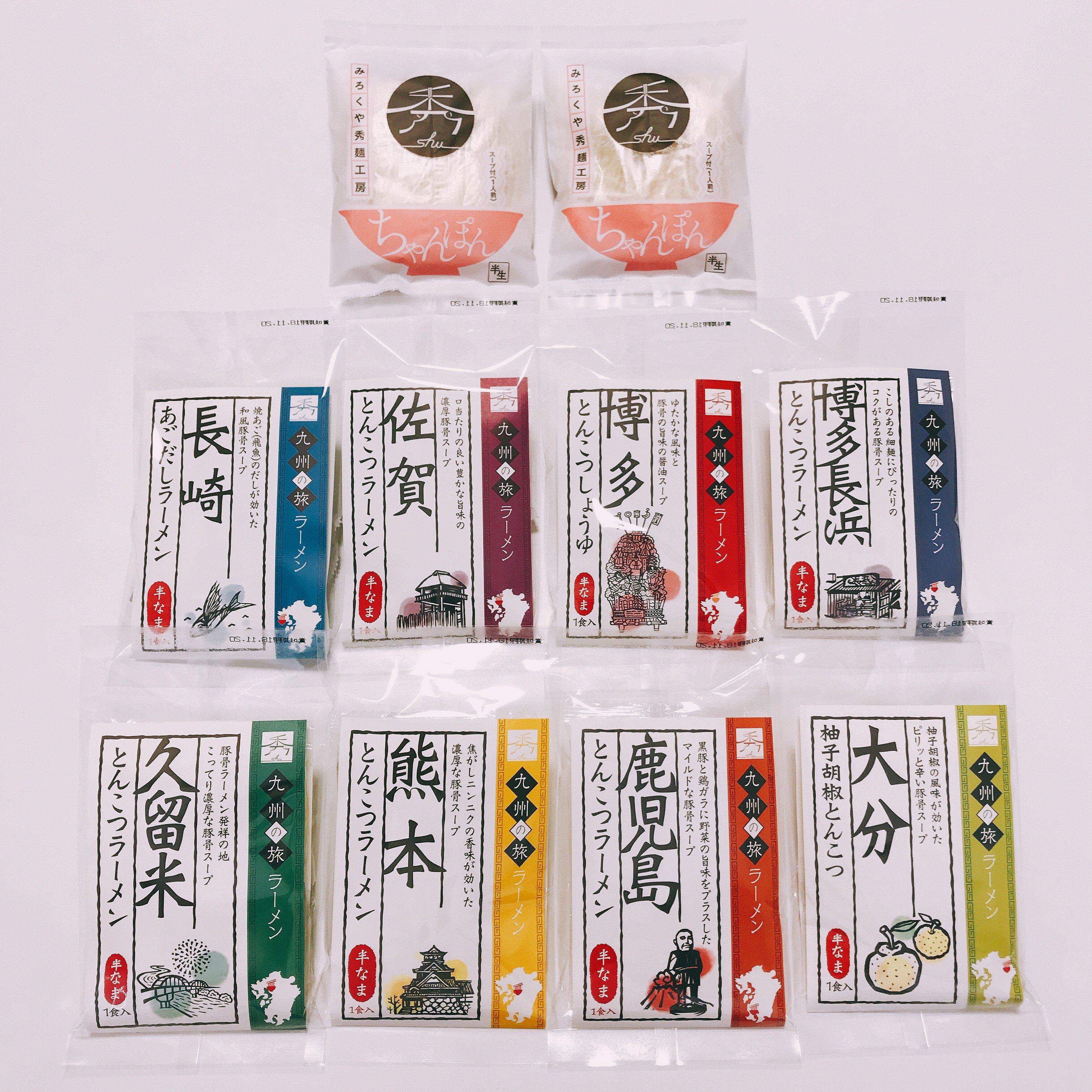 
九州の麺めぐり10食セット
