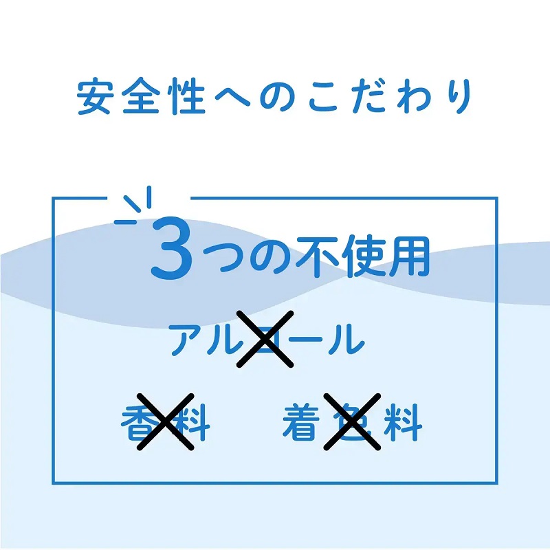 iPOSH400mlスプレー×1、400ml詰替パウチ×1  雑貨 日用品 除菌消臭効果 