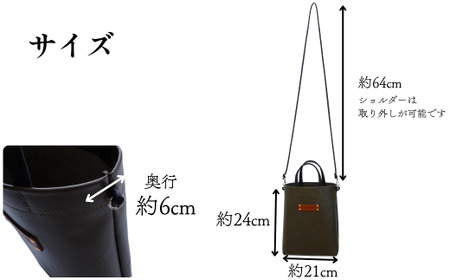 トートサコッシュ 【ブラック】 UNISOLE｜ 革小物 革バック サコッシュ ハンドバック 学生ブランド 手づくり おしゃれ 革製品 プレゼント 贈り物 草加レザー 獨協大学 大学生 草加市 埼玉県
