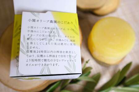 135963bt1 エキストラバージンオリーブオイルせっけん（100g）×1個