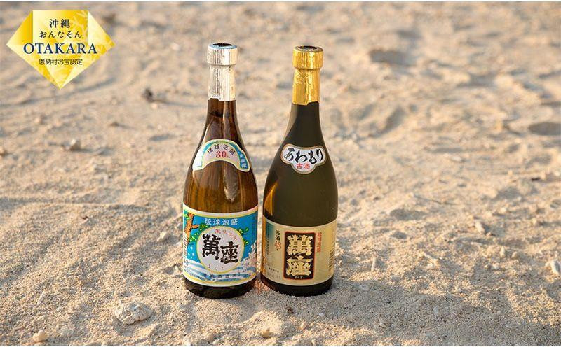 
酒 泡盛 琉球泡盛「萬座」2本セット｜ブラック 3年古酒 43度＆萬座 30度（720ml×各1）
