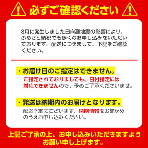 isa592 【定期便6回】財寶温泉 レモン水(500ml×48本×6回・計288本)レモンフレーバー ペットボトル カロリーオフ 天然アルカリ温泉水 使用 瀬戸内レモン 果汁 エキス使用 鹿児島県 