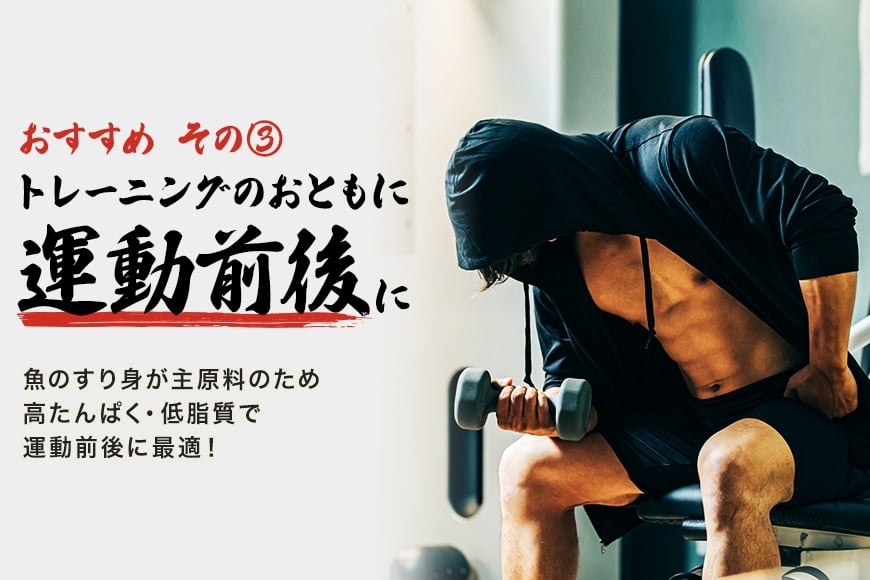笹かまぼこ かまぼこ 20個入り 常温保存 個包装 ギフト 贈り物 プレゼント 甘くない おつまみ 間食 トレーニング 置き換え 高たんぱく 低脂質 丸善 笠間市 かさま 茨城県 いばらき CZ-04