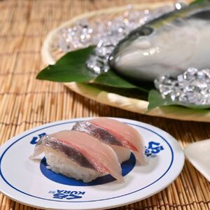 【くら寿司】オーガニック はまち 1尾 フィレ（皮無し）約1.8kg～2.1kg / ハマチ 丸ごと 刺身 数量限定 期間限定 ※2025年12月下旬～2026年4月末まで順次発送【kura004】 
