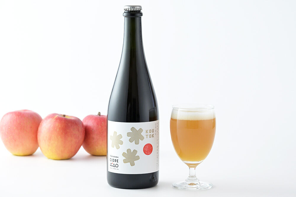 未来を育てるりんごのお酒 テキカカシードル（こうとく）フルボトル 750ml×2本入 お酒 青森 弘前 林檎 リンゴ [もりやま園 クラフトシードル 高徳 こうとく 希少品種 林檎酒 750ミリリット