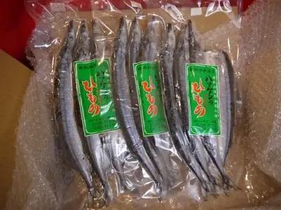定置網のハマケン水産【さんま開き15枚☆無添加】3枚入り×5P【kmkn0106】