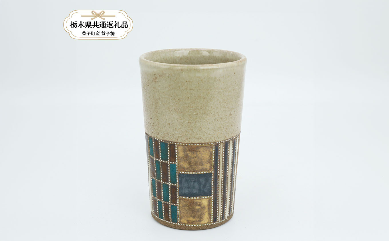 
                  益子焼 向山文也 象嵌釉彩境紋フリーカップ(白) | フリーカップ カップ 皿 お皿 食器 焼き物 陶器 益子焼 ましこ焼 和食器 和風皿 食器類 うつわ プレート 益子焼 ましこ焼 焼き物 工芸 おしゃれ 料理 ギフト プレゼント 人気 高品質 好評 栃木県 真岡市 【栃木県共通返礼品 益子町産】
                