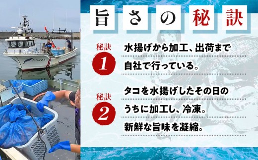 浜ゆでミズタコ足 1kg（100g×10袋）