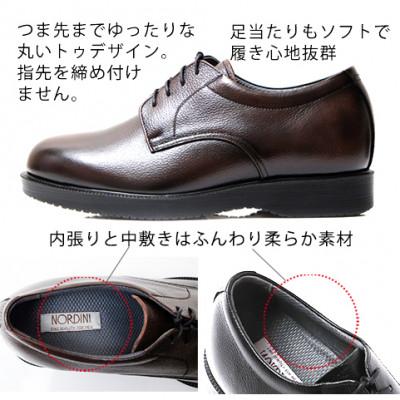 ふるさと納税 大和郡山市 本革幅広ビジネスシューズ 5.5cmアップシークレットシューズ ブラウン 23.5cm No.911 |  | 01