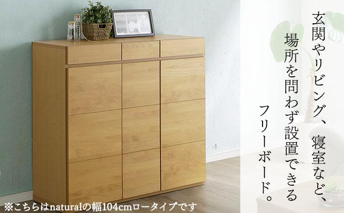 Gold（ゴールド）幅58H フリーボード ダーク【北海道・東北・沖縄・離島不可】CN035-DK