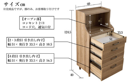 ピグミー ミドルチェストボード ライトオーク 幅60 高さ124 シンプル キッチン収納