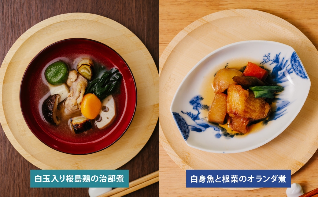 ぶどうの樹 健康応援ごはん 6食セット