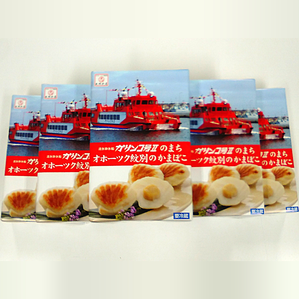 44-48 【敬老ギフト】貝柱が1粒まるごと！珍味ほたてかまぼこ(5個入)5箱セット_イメージ3