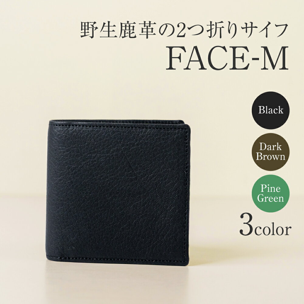 FACE-M（革のカシミヤ 郡上市産明宝鹿革二つ折り財布）