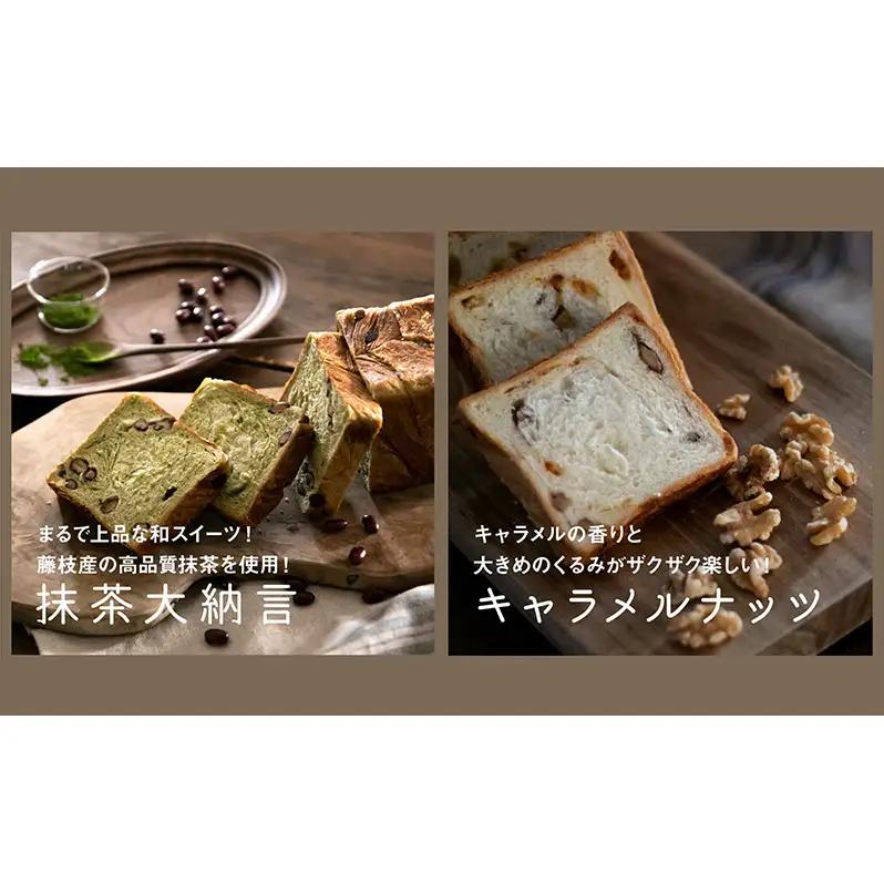 デニッシュ bakery labo おまかせ 国産小麦 デニッシュ【4本】【冷凍】
