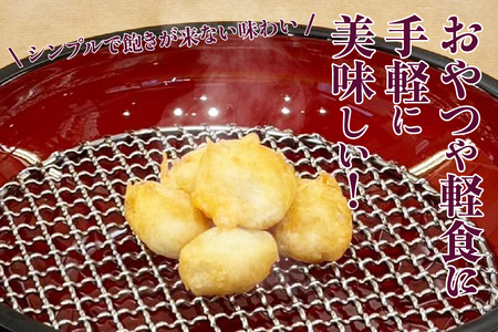 三河 芋昇謹製　いも天（2039）