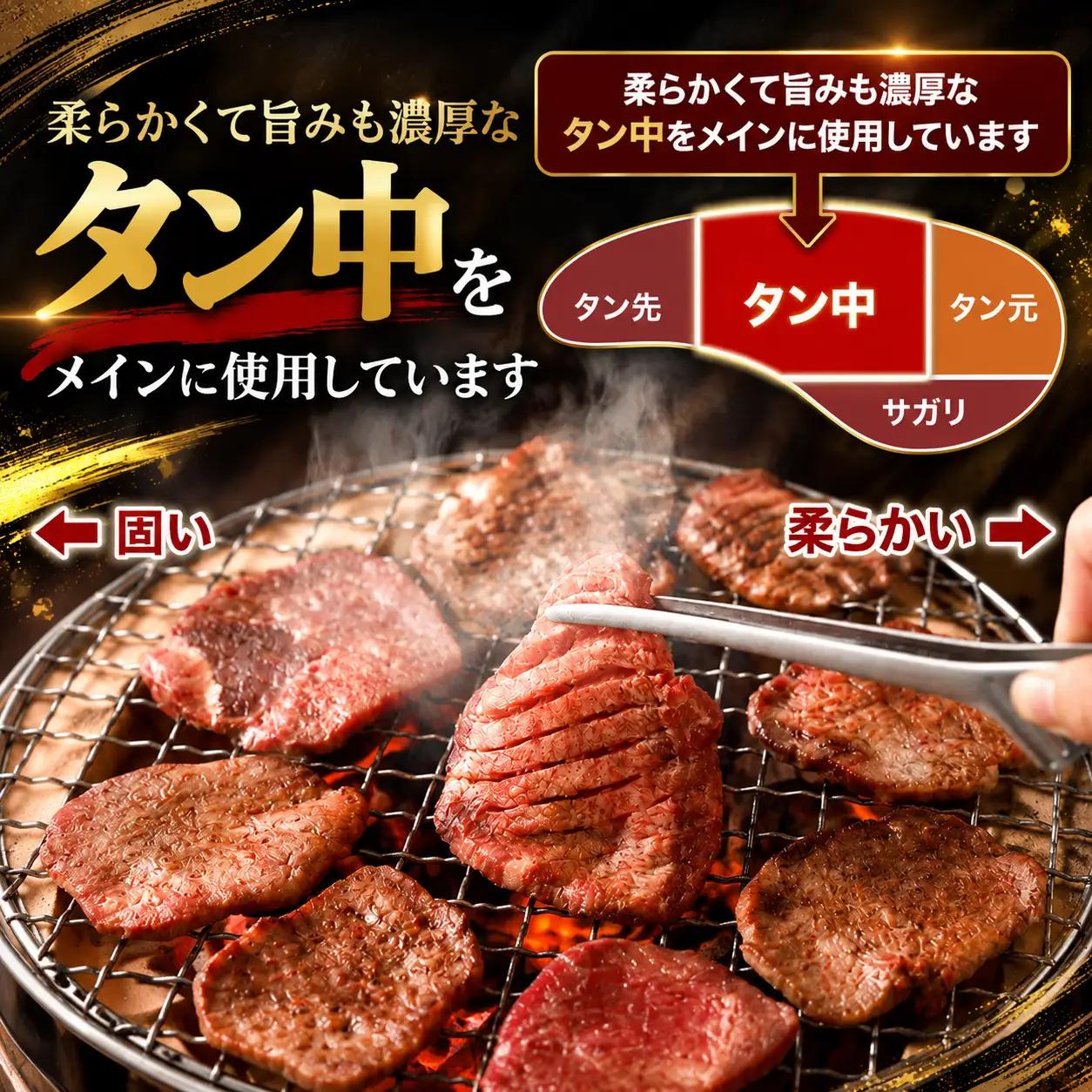 ＜3ヶ月定期便＞国産牛タン 計1.5kg（500g×3回） 仙台 国産 牛タン 黒タン 牛肉 焼き肉 塩味 国産牛 宮城 牛たん タン タン塩 焼肉 冷凍 頒布会 【有限会社佐藤精肉店】ta659