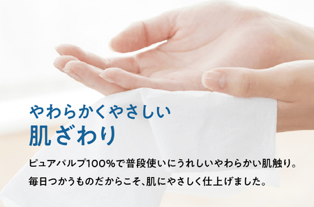 【津山工場限定】エリエール i:na(イーナ)ティシュー 220組5箱×6パック(30箱)【配送不可地域：離島・北海道・沖縄県】【1615608】