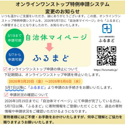 ふるさと納税 大月町 きびなごケンピ 3袋 おいしく骨元気 小魚菓子 小魚スナック 家飲み おやつに 子供 高知県 大月町 |  | 03