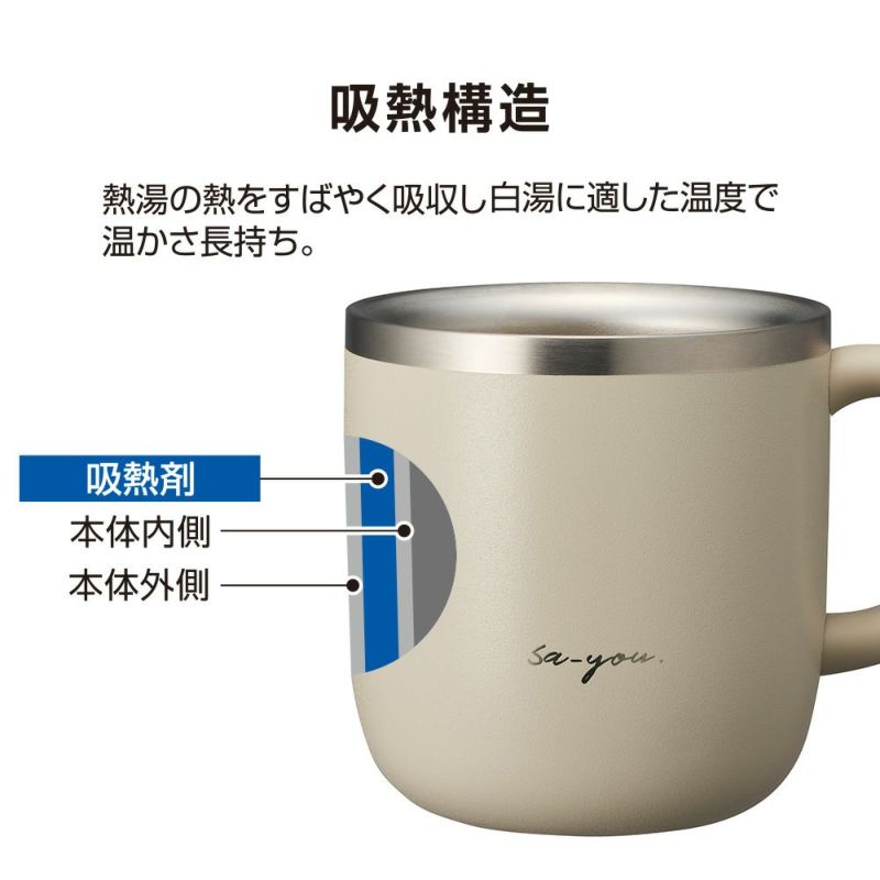 ON°ZONE（オンドゾーン）白湯専科マグカップ　320ml　グレー