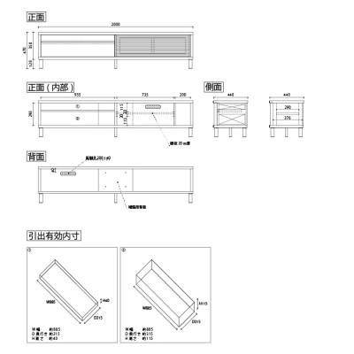 ふるさと納税 大川市 無垢リビング家具ソリド(テレビ台・TVボード)200cm(円形木製脚) BC(ブラックチェリー) |  | 01
