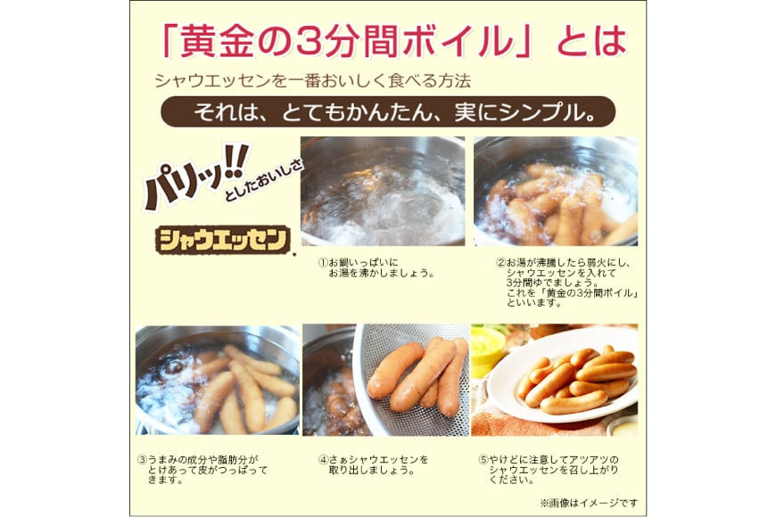 定期便 シャウエッセン 468g 10袋 計4.68kg 12回 総計56.16kg [ 日本ハム マーケティング 静岡県 吉田町 22424425] ウインナー ウィンナー ソーセージ 粗びき 粗挽き あらびき 業務用 冷蔵 惣菜 弁当
