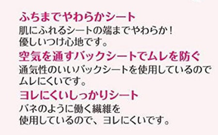 サラサーティSARA・LI・E（さらりえ）72個×8袋セット（ナチュラルリネンの香り） いつもサラサラ【愛媛小林製薬】