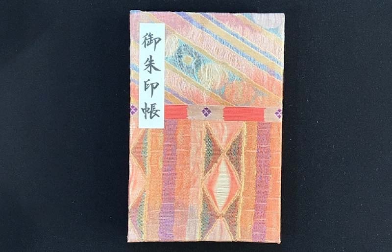 
            おしゃれな朱印帳（正絹帯生地使用） 神秘のヴェール【朱印 朱印帳 御朱印帳 ご朱印帳 おしゃれ 神社】
          