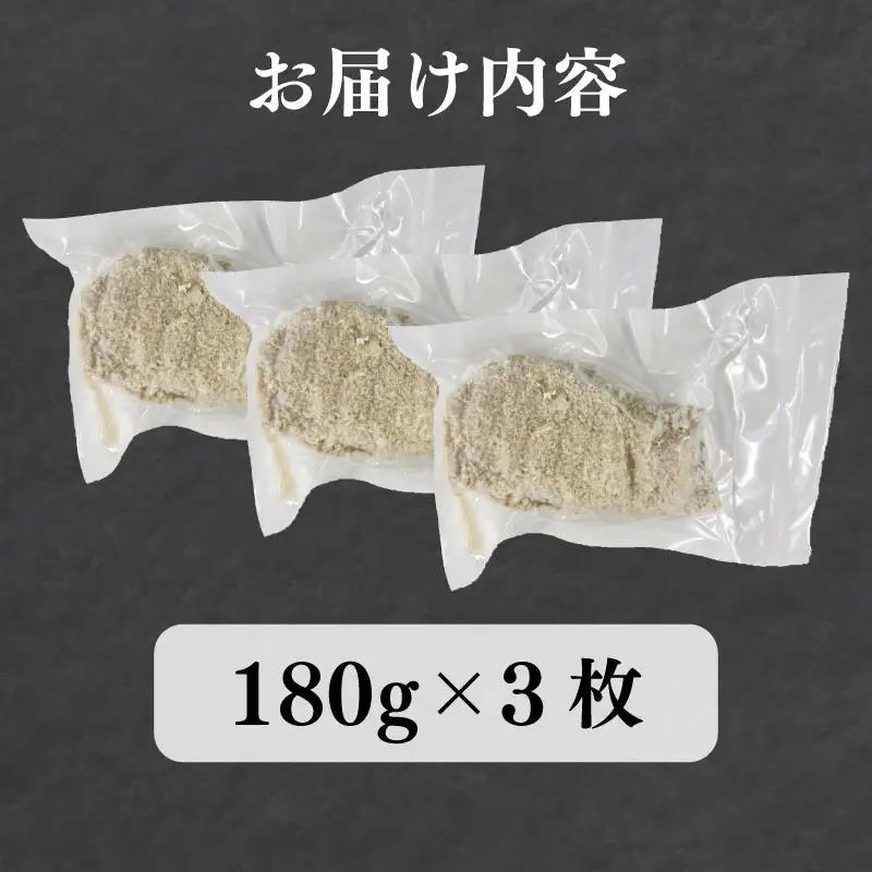 味噌とんかつ 3枚 京都・南丹市産の京丹波高原豚、地元産九条ねぎ、そして西京味噌—唯一無二の名物味噌とんかつ