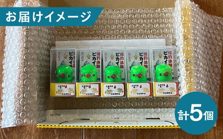 【爆釣！集魚オモリ】ピカイチくん あっぱよ 30号 緑色 5個入り / カワハギ釣り 釣り道具 釣り具 釣り 釣具 カワハギ オモリ おもり【フジ製作】[RBS004]