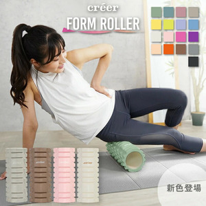 【ふるさと納税】フォームローラー（ライトピンク）