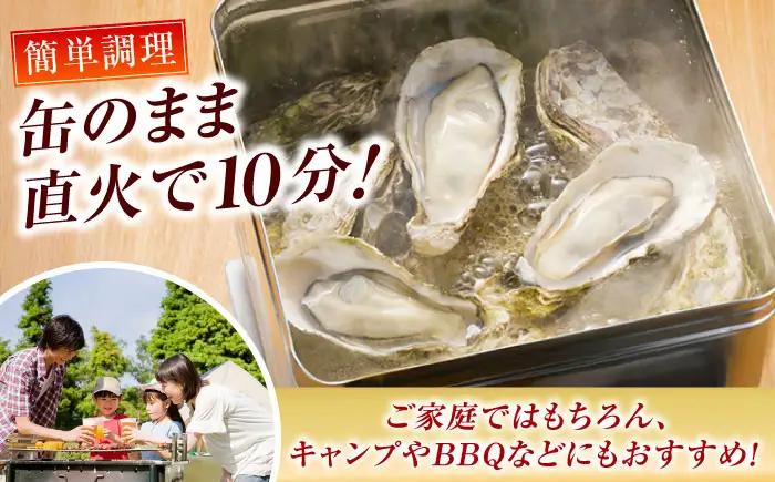 冷凍牡蠣 カンカン焼き15個 牡蠣[XAE010] 